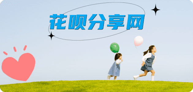 新余秒套信用卡 - 信用卡套现平台-京东白条套现商家